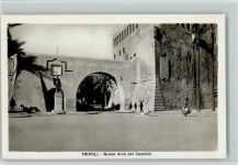 Tripolis - Nouvo Arco del Castello