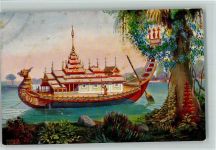 Karte Nr. 83 - Boot des Kaisers von Birma Marine - Galerie