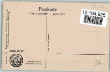 Karte Nr. 201 - Bergungsschiff "Unterelbe" , Binnenschiffe Marine - Galerie
