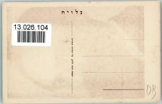 Shneur, Zalman Jüdische Persönlichkeit