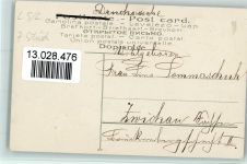 Donnerstag aus Blüten - Liebespaar litho Tag Prägedruck