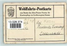 Ludwig, Prinz von Hessen mit Uniform - Wohlfaht AK Adel Hessen