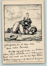 Aus dem Kalender " Kunst und Leben - Kinder kämpfen Kunst und Leben Künstlerkarte