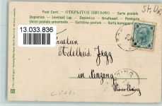 Serie 62 I hab di gern - Jägerliebe , litho Döcker, E.