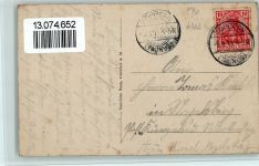 61381 W6382 Köppern , Taunus 1919 - Heil- und Pflegeanstalt, I fleckig