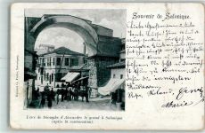 Thessaloniki Saloniki 1900 Gebrauchsspuren L arc de triomphe d Alexandre Gasthaus