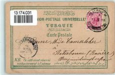 Thessaloniki Saloniki 1900 Gebrauchsspuren L arc de triomphe d Alexandre Gasthaus