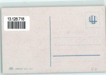 Erkal Serie 324-6 Trachten aus Polen AK Usabal, L.
