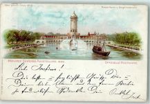O1193 Treptow Nr. 3 Wasserturm + Ausstellungsstempel 16.6.96 Gewerbeausstellung Lithographie