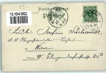 O1193 Treptow Nr. 3 Wasserturm + Ausstellungsstempel 16.6.96 Gewerbeausstellung Lithographie