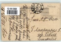 Viljandi Fellin 1916 Gebrauchsspuren Seltsi kool