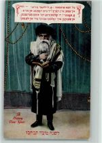 Neujahr - Nr. 6 Verlag Williamsburg Art AK Jüdischer Glückwunsch 1909