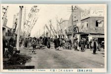 Yokohama - Isesakichodori Theatre Street