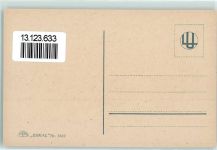 Erkal Serie 324-2 Polska Krew AK Usabal, L.