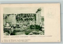 Ganzsache - Edition du service des Postes Helleniques Ganzsache 1905