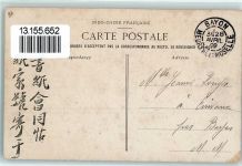 Tonkin Tongking 1909 - Quang-Yen Vue generale du camp de l'infanterie coloniale