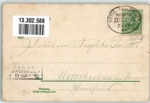 07570 O6518 Weida , Thür 1903 Lithographie Schloss Osterburg Bahnpost Weida- Mehltheuer