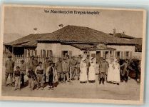 WK I Soldantenheim Mazedonischer Kriegsschauplatz Militär Mazedonien Foto AK