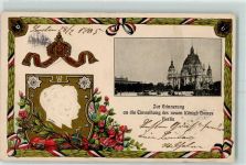 W1000 Berlin Mitte Erinnerung Einweihung des Königl. Domes Adel Kaiser Wilhelm II 1905 Prägedruck
