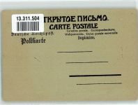 Nackte Frau FKK 1900 Künstlerkarte