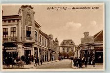 Kragujevac - Draskovicya Straße
