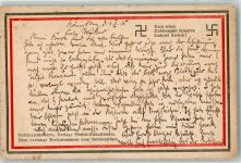 Volkserzieherkarte Schwarz-Weiß-Rot Feldpost WK II I. Rekruten Depot ERs. Batl. Res. Inf. Regt. 1 Propaganda WK II