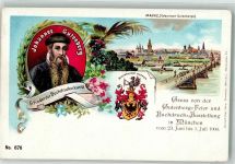 W8000 München Wappen Buchdruck Ausstellung Gutenberg 1900