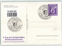 Flak-Küstenschutz am Atlantik sign Prof. A. Janesch 4. Tag des Großdeutschen Briefmarkenhandels September 1941 Leipzig sign J 11 Verlag Heinrich Hoffmann Privatganzsache Artillerie WK II Künstlerkarte
