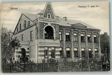 Mlawa Mielau 1915 - K.D. Feldpoststation d. Korps Zastrow