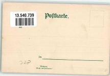 1900 - Deutsche Colonial Postkarte Eingang zu Kilwa Kisiwani Tansania