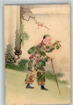 Briefmaken Collage Phila China BOAKC