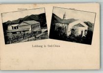 BOAKC Lukhang Mittelschule + Kirche Süd-China