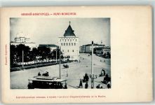 Nischni Nowgorod Nijni-Novgorod - la Place Blagowestchensky et le Musee Straßenbahn