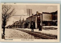 Brest Brest-Litowsk 1916 - Nähmaschinenhaus Singer u. Co. K.D. Feldpoststation Nr. 191