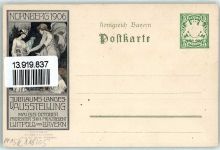 W8500 Nürnberg Jubiläums-Landesausstellung Privatganzsache 1906