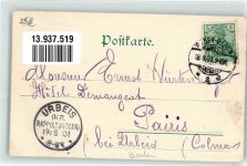 W7570 Baden-Baden rennplatz Iffezheim Pferderennen 1901