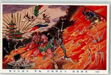 Tokyo Tokio - Ort lt. Verlag Lithographie