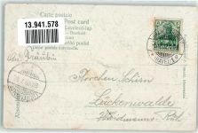 Elastic Equilibristic Akt Charles und Emmi Feige AK Artist 1902 Gebrauchsspuren
