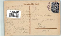 4020 Linz 1920 Künstlerkarte
