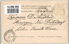 Tallinn Reval 1900 Foto AK Wasserfall