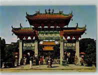Hongkong Foto AK Ching Chung Koon Castle Peak Tempel