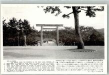 Kyoto Kioto Foto AK the Uji Bridge Shrine