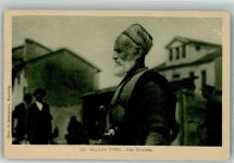 Tirana 1918 Gebrauchsspuren Tracht Alter Albanese Balkan Feldpost WK I
