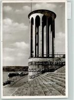 W5450 Neuwied Pegelturm Turm FOTO KEINE AK