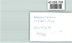 37213 W3430 Ziegenhagen , Kr Witzenhausen FOTO KEINE AK Ortsansicht