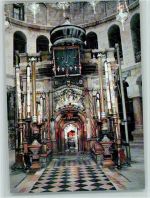 Jerusalem - Heilige Grabkirche AKU2