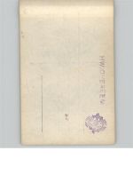 Rogers, Charles Verlag Ross Filmschauspieler