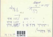 36269 W6433 Philippsthal (Werra) - Reklame Ansichtskarten