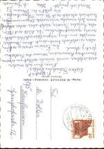 88145 W8996 Opfenbach