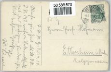 Hagenauer Sand , Humor Reserve